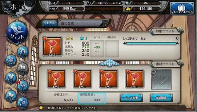 まとめとは.jpg