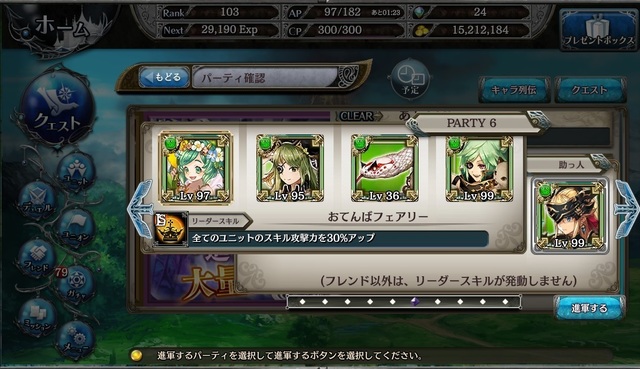 放置したら勝ってた.jpg